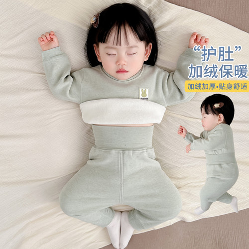 宝宝保暖衣套装加绒加厚秋衣