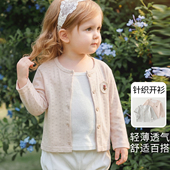 夏季 宝宝开衫 薄款 空调衫 上衣 女童春季 纯棉婴儿针织衫 外套2026新款