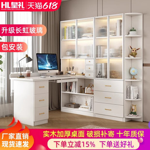 实木台式电脑桌书架组合拐角 家用转角书桌书柜一体学生写字桌子