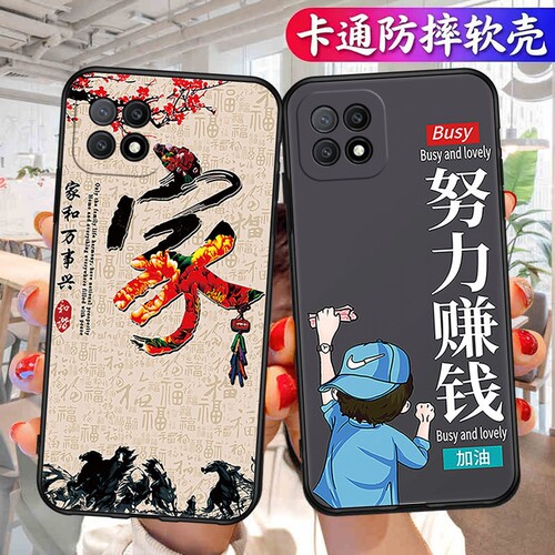 适用oppoa72a53手机壳软壳简约