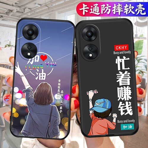 适用oppoA58手机壳0pa58x软胶oppa58全包边opa58防摔0popa卡通op欧珀a58创意0poa58男女0ppa磨砂opoa保护套