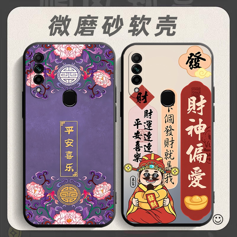 适用于oppoA8手机壳PDBM00文字oppa8软胶opa8女款0popa8软套op欧泊a8中国风0ppoa8全包opopa8保护套PDBT00a八