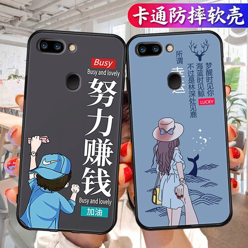 适用oppoR15标准版手机壳