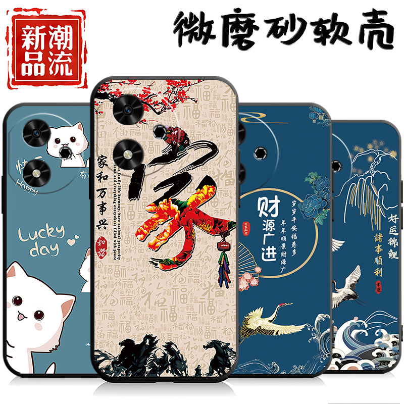 适用华为荣耀畅玩50M手机壳JDY-AN00男女jdyan00软壳honor常玩50m防摔情侣hon0r卡通honro50m可爱保护套