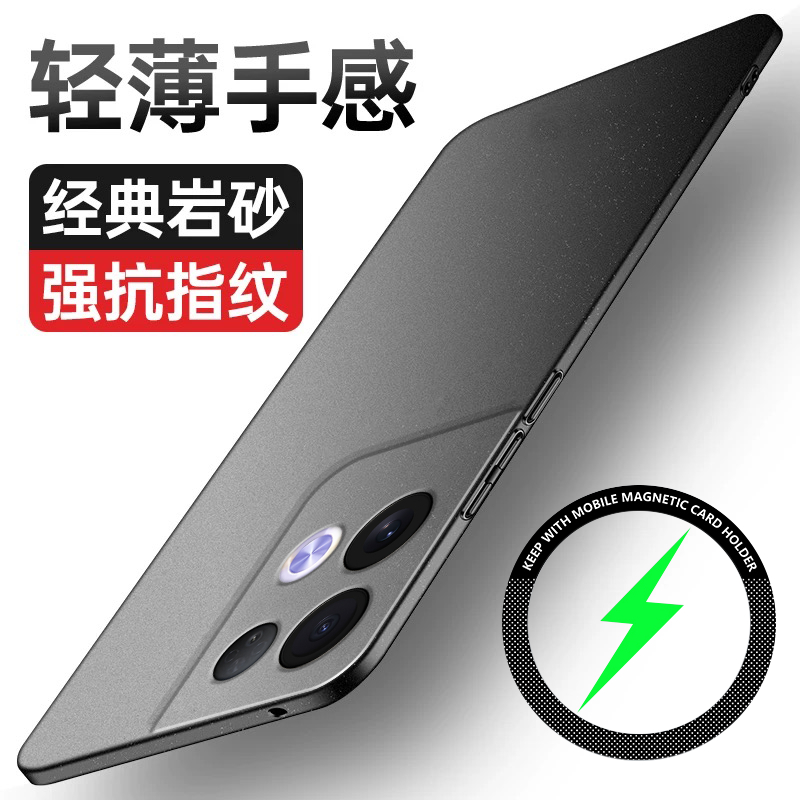 喵小样OPPOReno8Pro岩砂简约