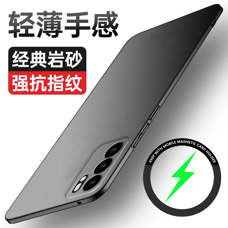 喵小样OPPOReno6岩砂简约