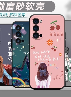 适用opporeno4pro手机壳。PDNM00新款PDNT00全包0pp0reno4pr0软壳oporeno4por男女oppren04pro保护套防摔卡通