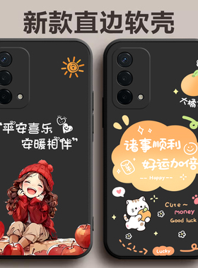 适用于oppoA93手机壳PEHM00 PEHT00直边0pp0a935G软壳oppoPEHM00男女opa创意opppo国潮0ppo全包边ooppa93欧珀
