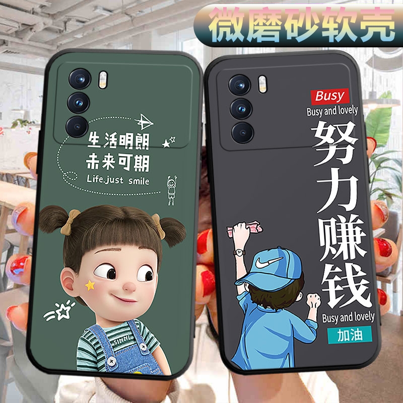 适用oppok9pro5g手机壳PEYM00磨砂软壳oppk9por全包边opopk9pr0防摔0ppok9pro卡通opk9pro男女k9pro保护套