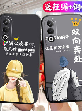 适用oppoA3x 5G手机壳PKD130男女0pp0A3x软壳opoa3x情侣oppa3x个性oopa3x创意opa3x防摔opooa3x保护套oopoa3x