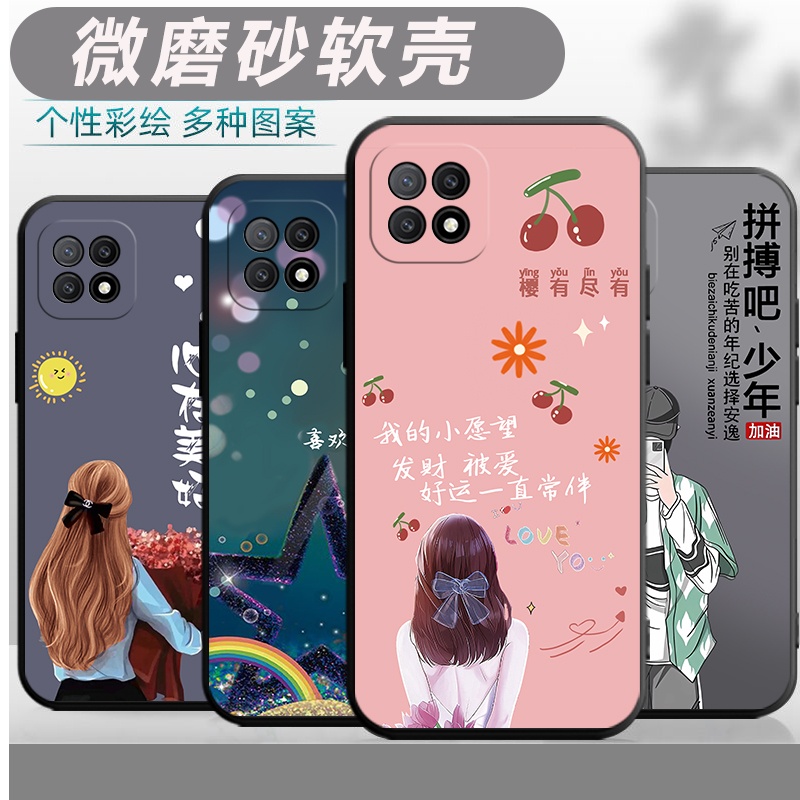 适用oppoA72/A53 5G手机壳PDYT20全包PDYM20软壳PECM30防摔PECT30保护套0pp0a72男女opoa72卡通oppa53简约a53