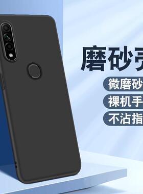 适用OPPOA8手机壳oppa8黑色opa8简约0ppa8男oppo女opopa8防摔PDBM00磨砂a八软胶op0pa8保护套欧珀a8t全包边。