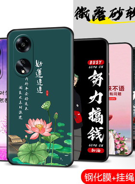 适用oppoA1x5g手机壳PHJ110新款oppa1x磨砂opa1x男女0popa1x全包边op欧珀a1x防摔0ppa1x创意opoa1x软胶保护套