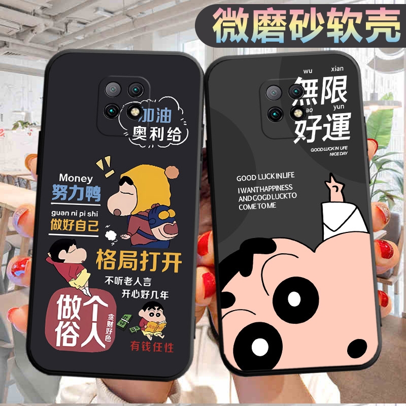 适用于小米红米10XPro手机壳M2004J7BC个性redmi10xpor防摔hm软胶redm卡通男女radmi可爱红迷10xpro保护套
