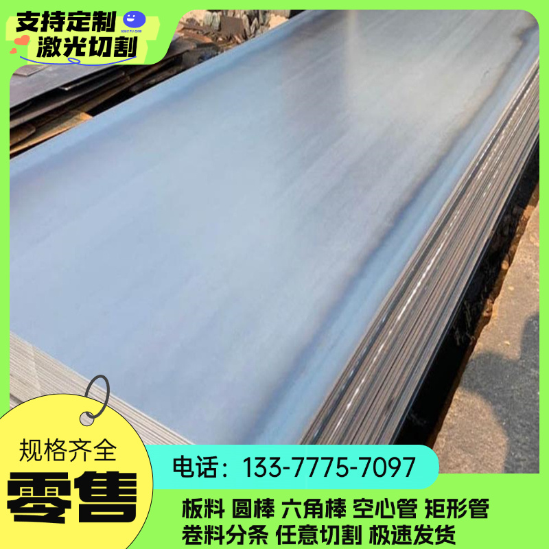 SP121BQ SP122BQ SP129BQ SP131-370BQ 冷轧汽车钢板 规格齐全