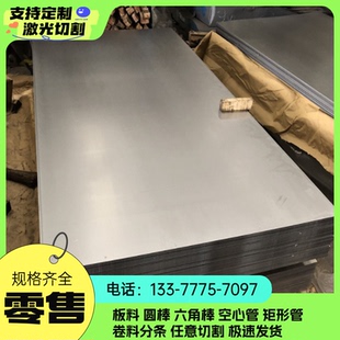 HC340LA酸洗板高强度SAPH440 冷轧汽车钢板HC260LA QSTE420TM切割