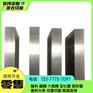 40CR锻板 冷轧板 65MN中厚板08AL圆棒材热轧钢板9Mn2V 45号碳板20