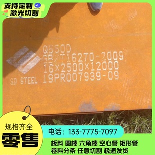 现货316不锈钢板 30mm冷轧板热轧板规格齐全质量保障 304 厚度0.3