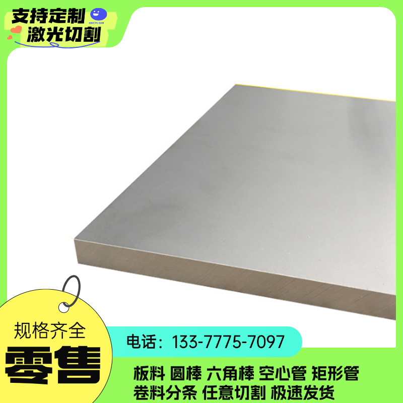6262铝棒 6262-T6铝棒 铝合金棒 大直径铝棒 铝管 铝合金管 铝排