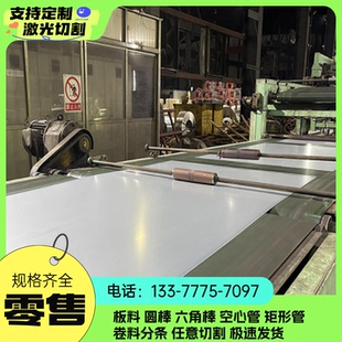 6.0mm 钢热轧板材厚2 45号钢板冷轧板 7.0mm 5mm