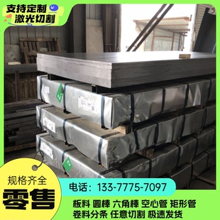 CK101 供50CRV4弹簧钢58CrV4钢板1095锰钢片SUJ3冷轧钢带52MnCrB3