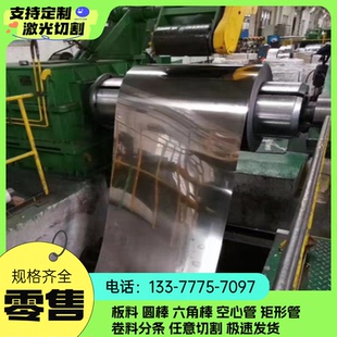 加工定做 3mm q235钢板 冷轧 热轧 不锈铁铁块 4mm 2mm 1mm 5mm