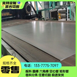 DC01汽车钢板SPFH590Y冷轧卷JSC340W冷轧带 DC53冷轧低碳钢S550MC
