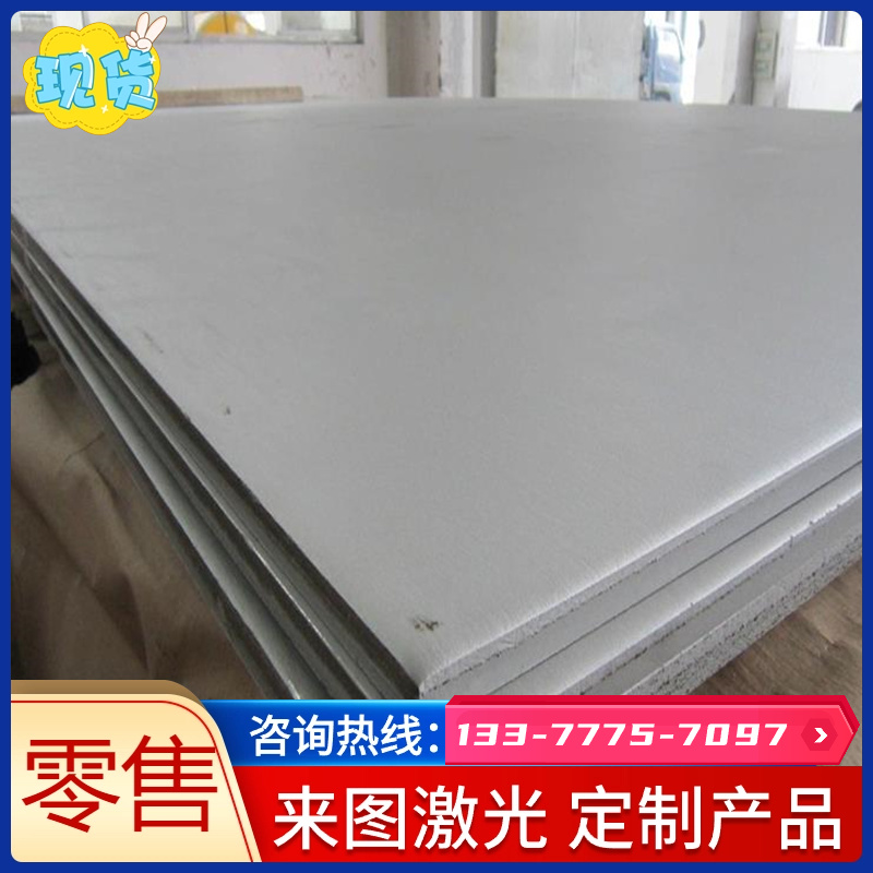 20CrMoS2圆棒20CrMo2钢板20MoCr3钢管20MoCrS3 20MoCr4 20MoCrS4