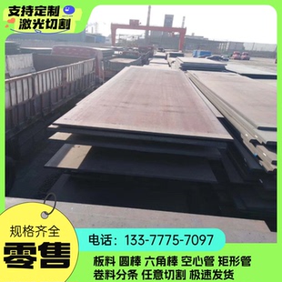 S315MC汽车用钢B280VK钢带QStE550TM卷料 供S550MC冷轧钢板S460MC