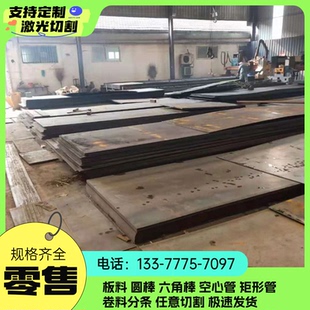 200mm Cr8Mo2SiV冷轧模具钢板DC53 Cr8Mo1VSi 薄中厚板