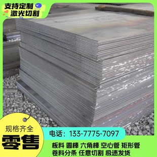 冷轧卷料 冷轧板ST12 2厚冷轧钢带 冷板DC01 铁皮板 冷轧钢板0.2