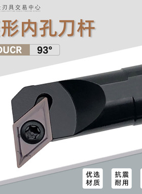 数控内孔刀杆镗孔车刀93度正反尖刀排 S12M S16Q S20R-SDUCR07 11