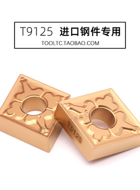 日本东芝数控车刀片菱形外圆车刀粒钢件专用 CNMG120404-TM T9125