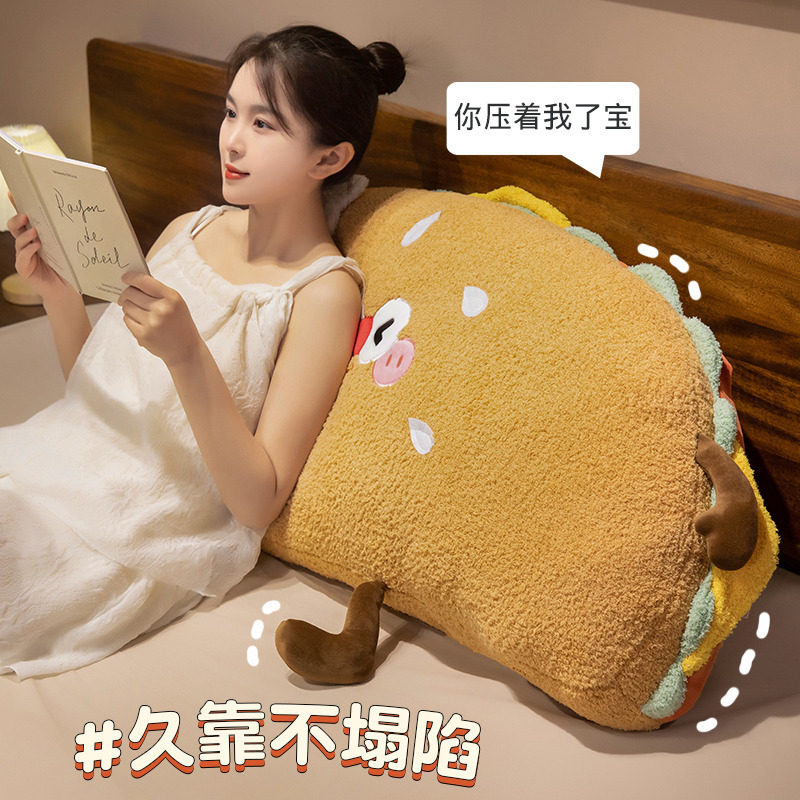 可爱大眼狗面包抱枕沙发客厅女生睡觉毛绒靠背垫办公室腰垫坐垫