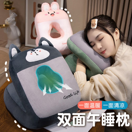 卡通双面冰丝午睡枕学生白领办公室午睡趴枕动物午休睡觉枕头
