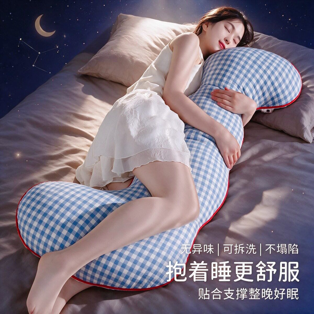 格子布长条抱枕女生睡觉枕侧睡夹腿枕床上抱睡枕靠垫客厅沙发靠枕