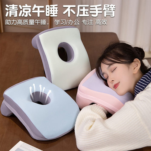 夏季凉感L型冰丝记忆棉教室午睡枕办公室午休趴睡神器午休可拆洗