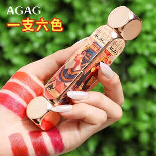 agag女王魔法六色口红学生党素颜不沾杯不掉色不脱色持久湿润保湿
