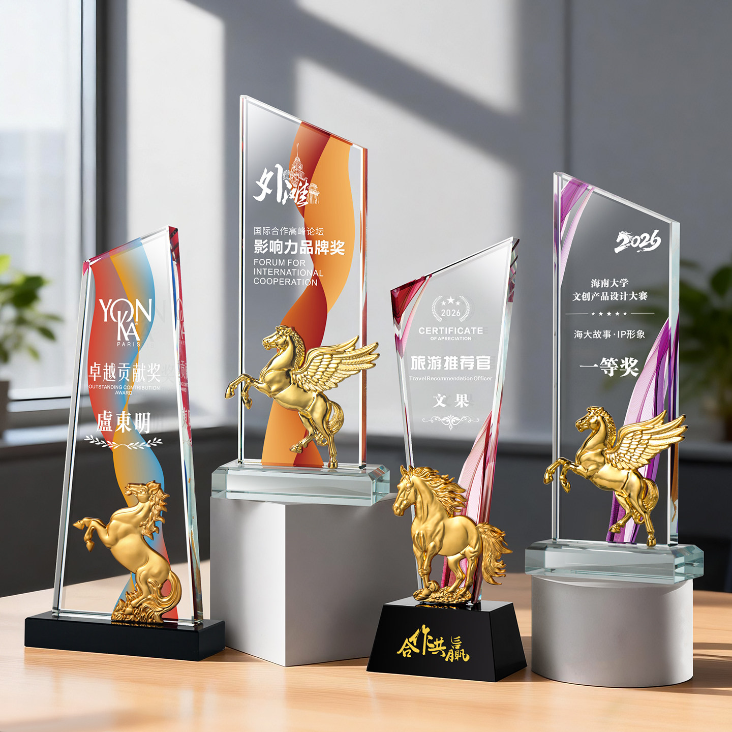 新款马到成功高档水晶奖杯定制创意颁奖冠军授权优秀员工公司年会,个性定制/设计服务/DIY,奖杯/奖章/奖状/证书定制,淘宝优惠券,粉丝福利购,淘宝优惠卷