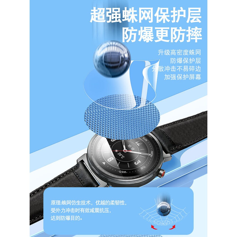 德国蓝猩适用华为荣耀手表GS5/4/3保护膜5Pro钢化膜5ultra水凝软膜x5全屏fit全包防摔防刮陶瓷6智能运动手环