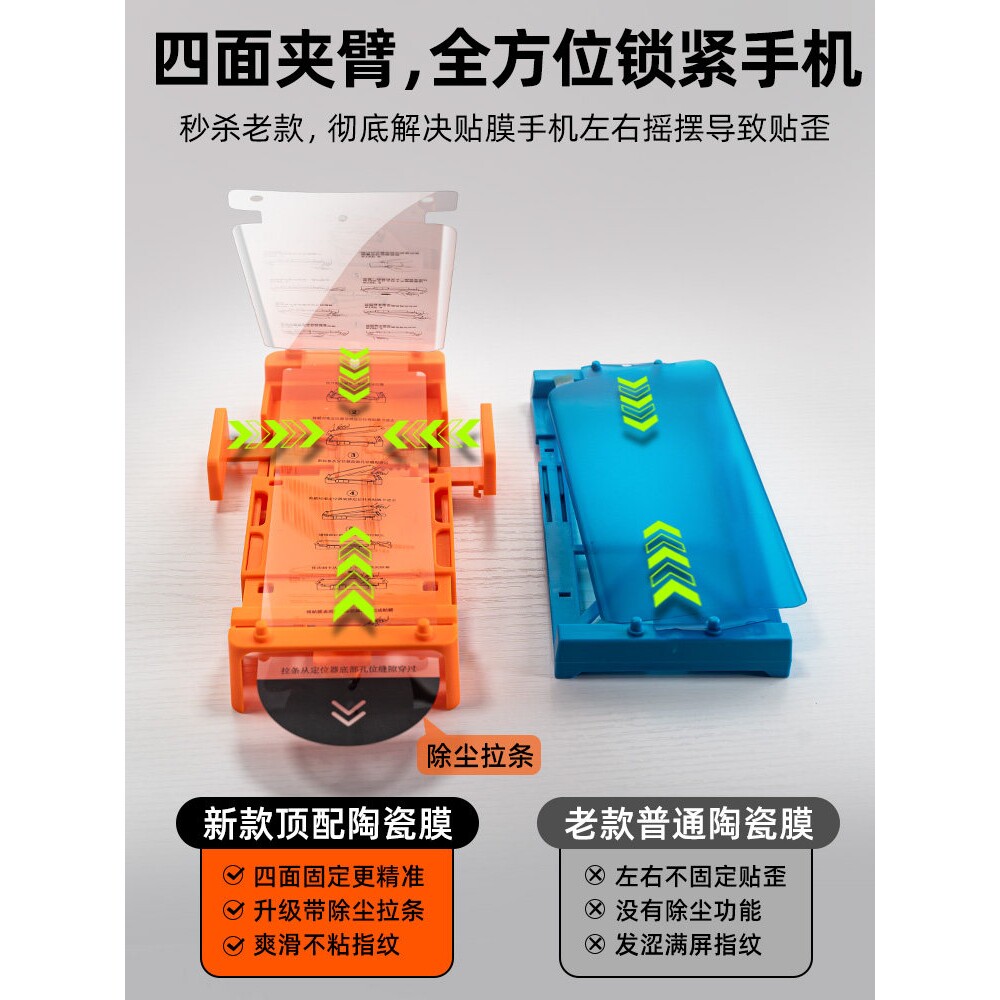 德国蓝猩[曲面无尘仓]适用华为nova12Pro手机膜nove11ultra陶瓷膜novo10防窥钢化膜n9新款95g全胶nava8por保