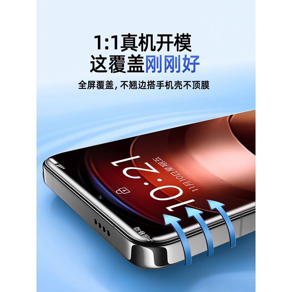 德国蓝猩适用iQOONeo9Pro手机膜vivoiqooneo7竞速版全屏vivo8钢化水凝爱酷neo6软膜iqoo全胶5防摔3保护855版s