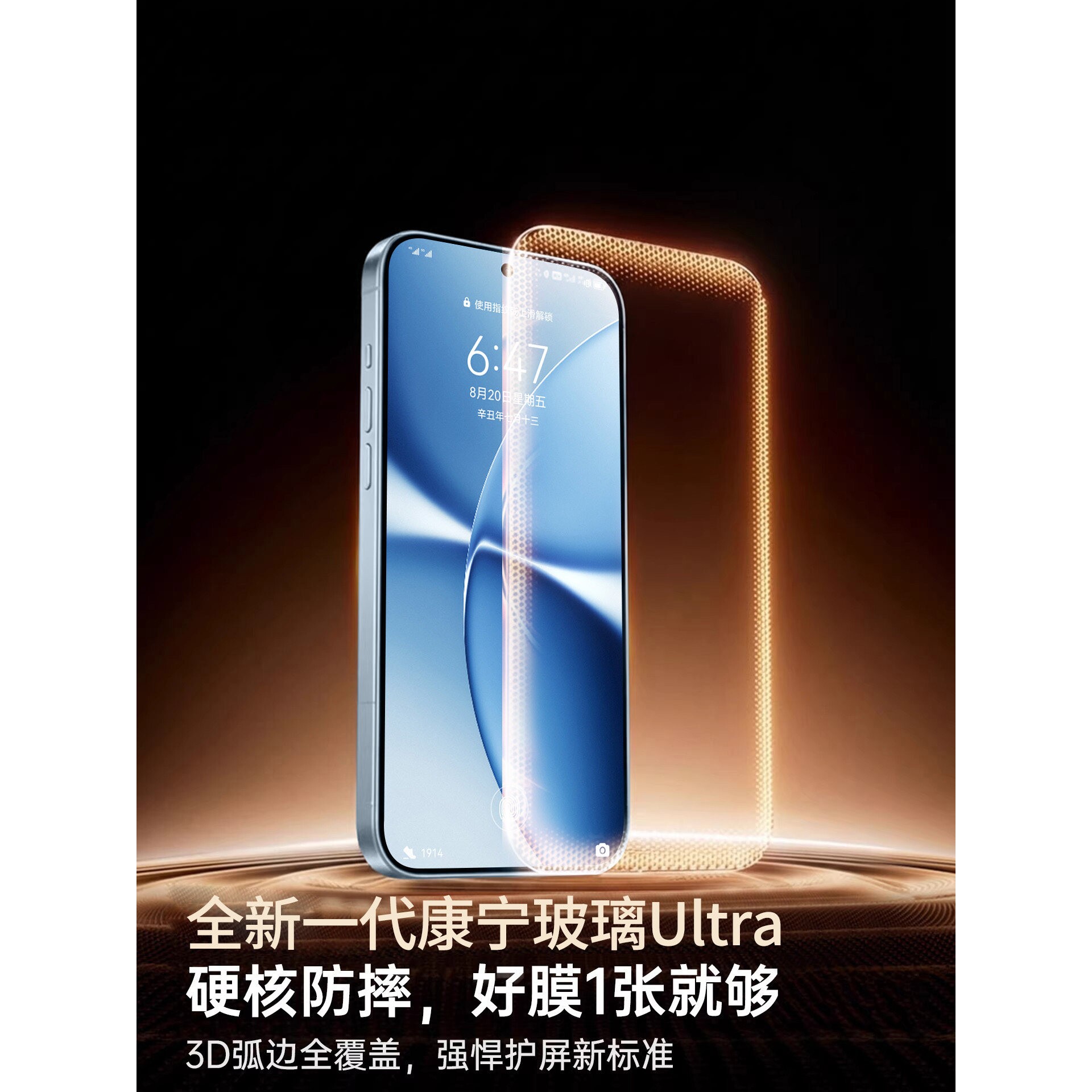 德国蓝猩适用红米turbo5max/k90promax钢化膜k80至尊版小米17手机膜15Pro14ultra13新款k70k60civi4mix3贴not