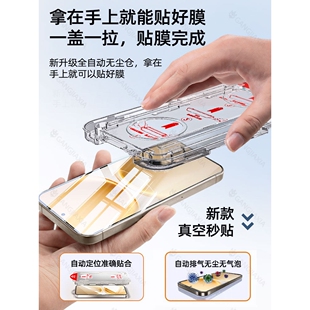 德国蓝猩无尘仓适用vivoY500Pro钢化膜Y500手机膜vivo全屏Y300GT全包防摔Y200i新款防窥膜Y100i防指纹保护秒