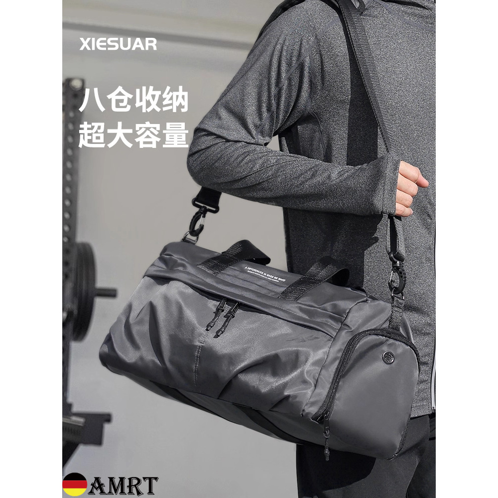 德国斜挎运动健身包男干