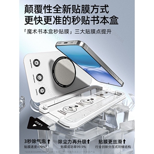 德国蓝猩适用vivoY500钢化膜Y300GT手机膜Y300T全屏Y300C全包防摔Y200i新款无尘仓vivo高清玻璃防指纹保护秒