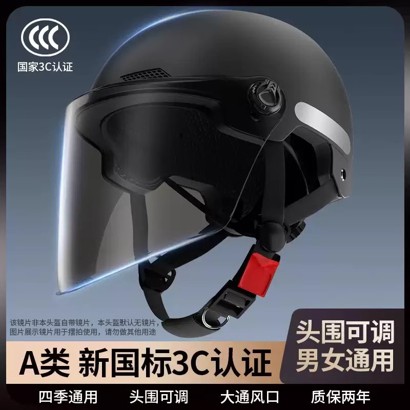 德国2025新款3C认证电动