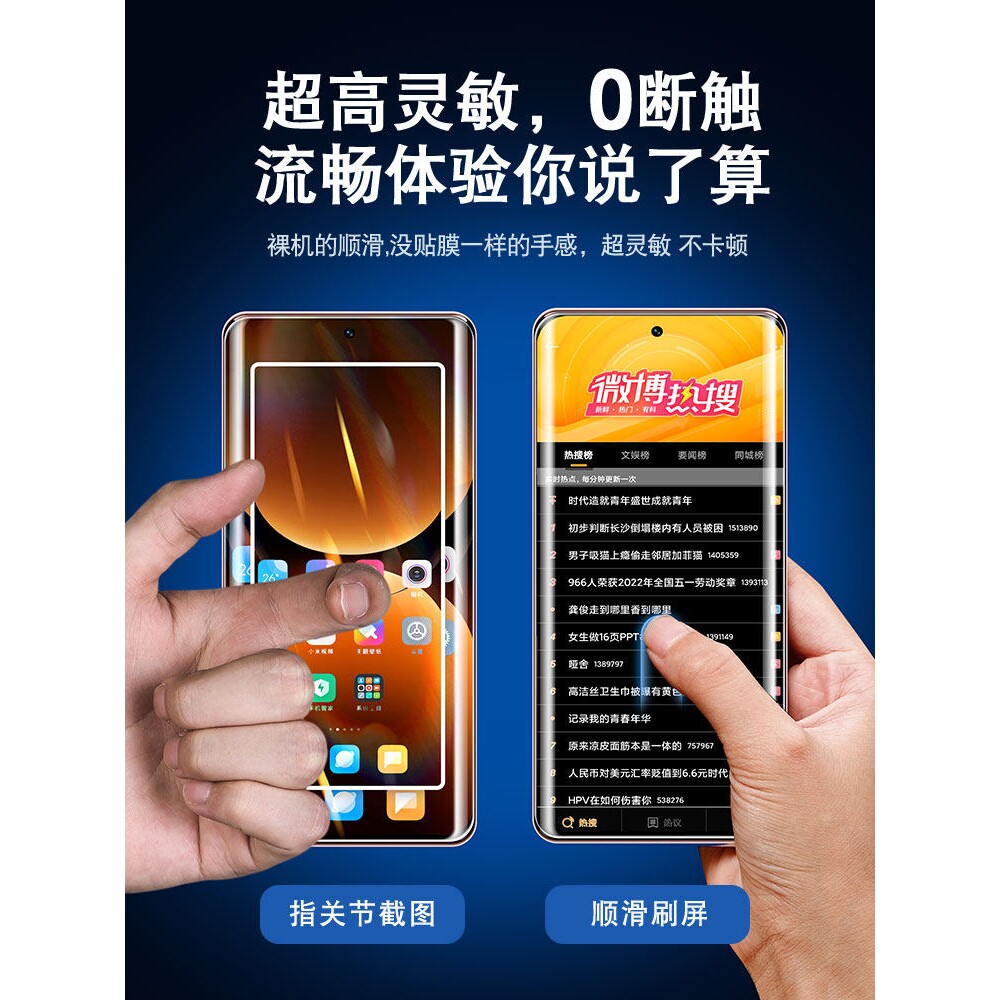 德国蓝猩适用真我GT7Pro钢化膜realmegt5曲面手机膜gtneo6se全屏防窥膜neo6全包防摔realme14曲屏13por十11保