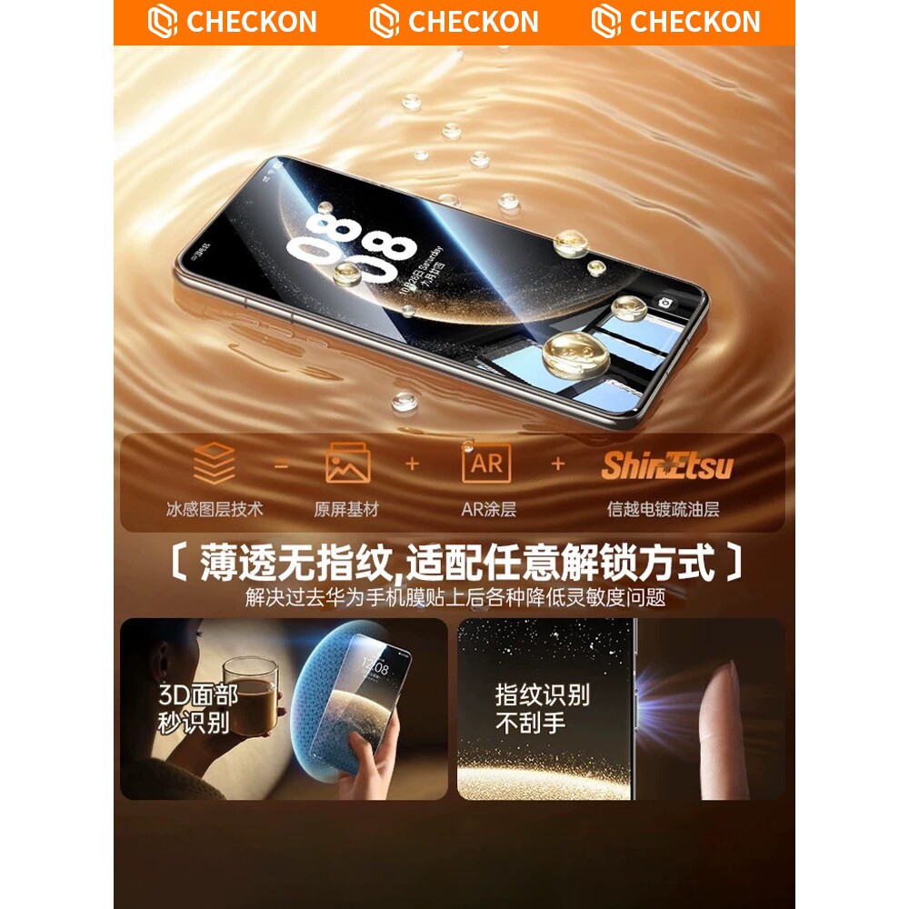 德国蓝猩适用华为mate60pro钢化膜pura70pro手机p40p50e/nova13新款10nova12ultra11保护9+5无尘30全胶20x无