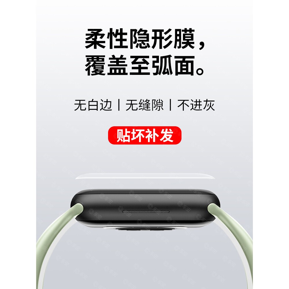 德国蓝猩适用华为fit3保护膜fit4手表膜watchfit3钢化膜D2/4pro表膜watch手环运动全屏贴膜智能新款屏幕配件